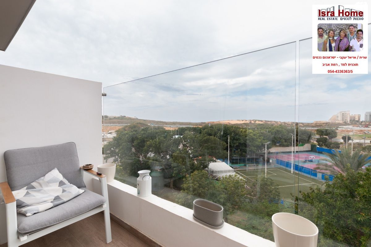 מהסמארטפון שלי